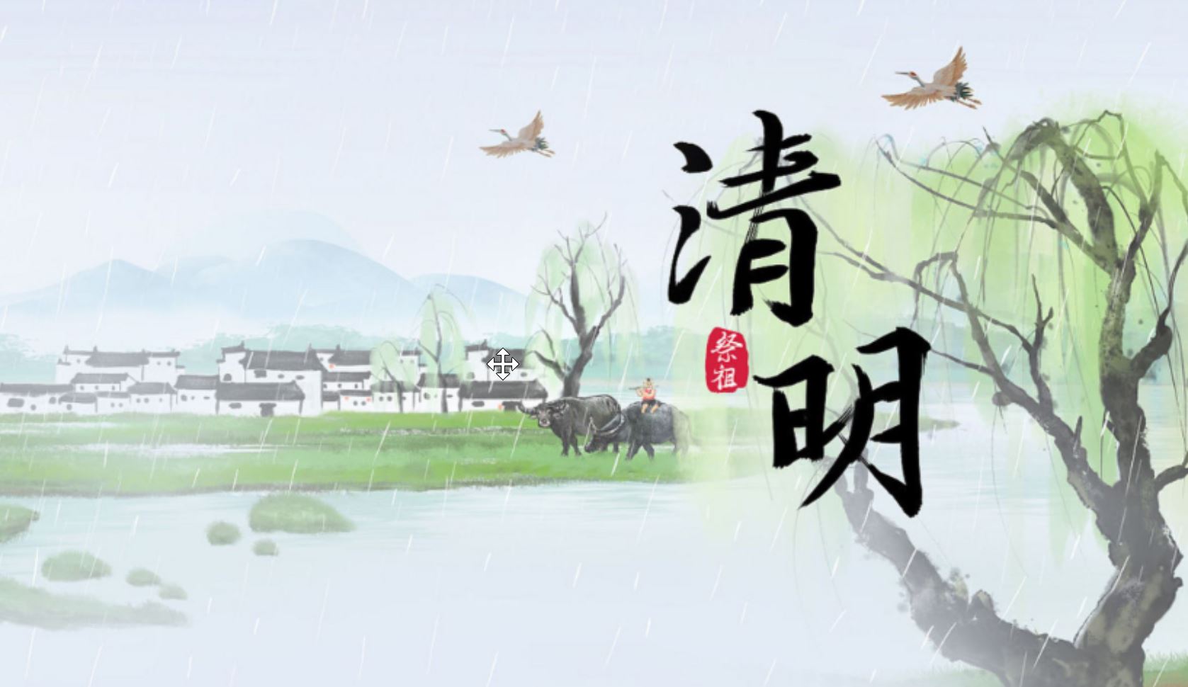 别再只知道清明扫墓啦！它其实是个「节日缝合怪」