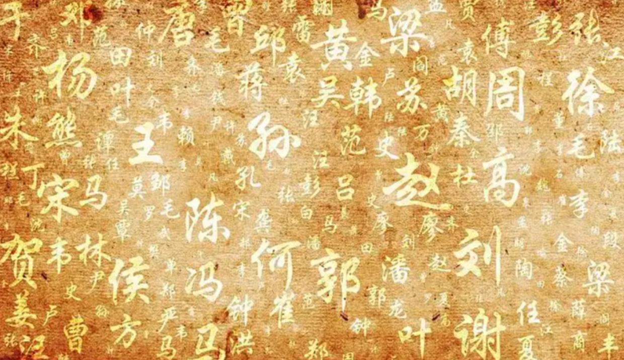 字形之趣：藏在笔画结构里的文人巧思